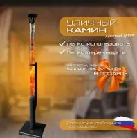 Камин пеллетный уличный Gorkun 1,8м камин пеллетный уличный gorkun 1,8м