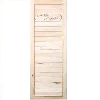Дверь "Вагонка эконом" 185х75 (коробка хвоя, липа, береза) Банный Эксперт дверь "вагонка эконом" 185х75 (коробка хвоя, липа, береза) банный эксперт