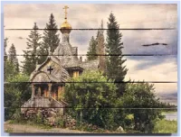 Картина "Церквушка в лесу" 30*40 см на дереве Х004, ПЭМ картина "церквушка в лесу" 30*40 см на дереве х004, пэм
