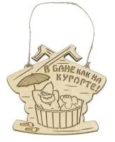 Табличка для бани "В бане как на курорте". Банный Эксперт табличка для бани "в бане как на курорте". банный эксперт