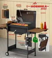 Гриль-Мангал СТЭН Роланд Jr гриль-мангал стэн роланд jr