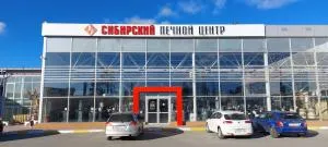 Магазин «Сибирский Печной Центр», г.Новосибирск, ул. Богдана Хмельницкого, 101 Магазин «Сибирский Печной Центр», г.Новосибирск, ул. Богдана Хмельницкого, 101