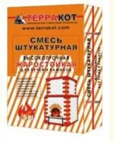 Смесь штукатурная "Терракот"  глино-шамотная жаростойкая высокопрочная (25 кг) смесь штукатурная "терракот"  глино-шамотная жаростойкая высокопрочная (25 кг)