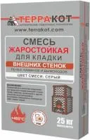 Смесь кладочная "Терракот" жаростойкая для кладки внешних стенок (25 кг) смесь кладочная "терракот" жаростойкая для кладки внешних стенок (25 кг)