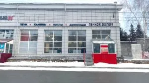 Магазин  Магазин