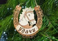 Сувенир-подкова "Удачи" с лошадью 13,5*14 сувенир-подкова "удачи" с лошадью 13,5*14