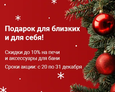 Подарок для близких и для себя! Подарок для близких и для себя!