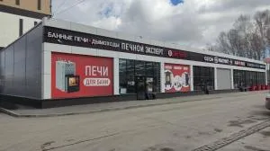 Магазин  Магазин