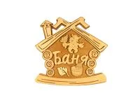 Табличка для бани "Баня" Баня и мужик с веником, Банный Эксперт  табличка для бани "баня" баня и мужик с веником, банный эксперт