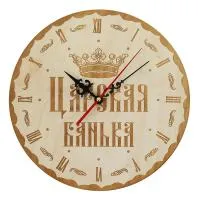 Часы банные Царская банька, корона, 25 см, Добропаровъ часы банные царская банька, корона, 25 см, добропаровъ