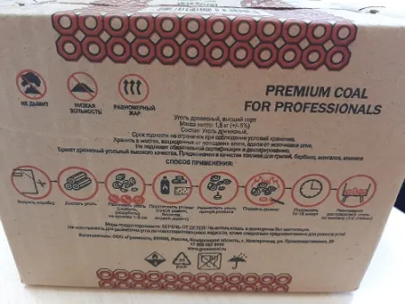 Брикеты топливные Сибирь древесноугольный, 1,5кг брикеты топливные сибирь древесноугольный, 1,5кг
