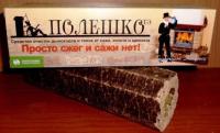 полено для очистки дымоходов "полешко", 0,47кг трубочист экспресс